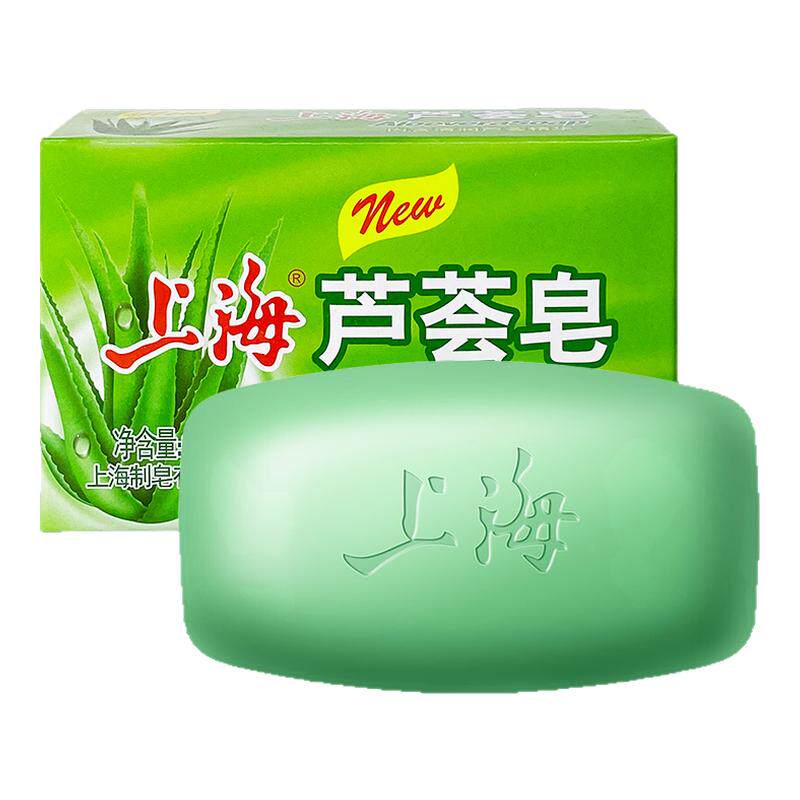 上海芦荟皂125g家用洗脸洗头沐浴