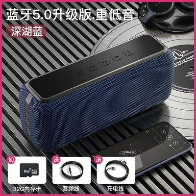 蓝牙音箱超重低音炮50W大功率发烧级HIFI立体声双喇叭3d环绕音响