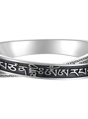 醍醐VAJRA系列文殊心咒双圈手镯