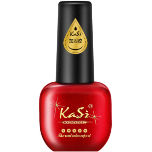KaSi底胶封层套装全套可剥甲油胶加固胶钢化免洗美甲店专用功能胶