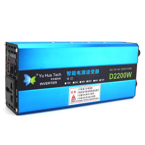 大功率逆变器72v60v48电动车摆摊通用车载24v12v转220v电源转换器