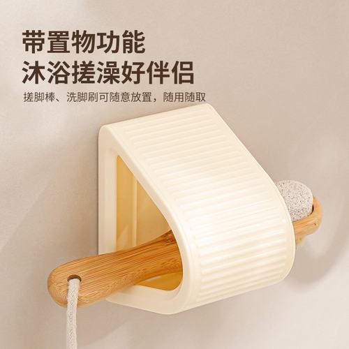 浴室脚蹬器洗澡脚踏板卫生间淋浴免脚垫老人孕妇神器洗脚打孔壁挂