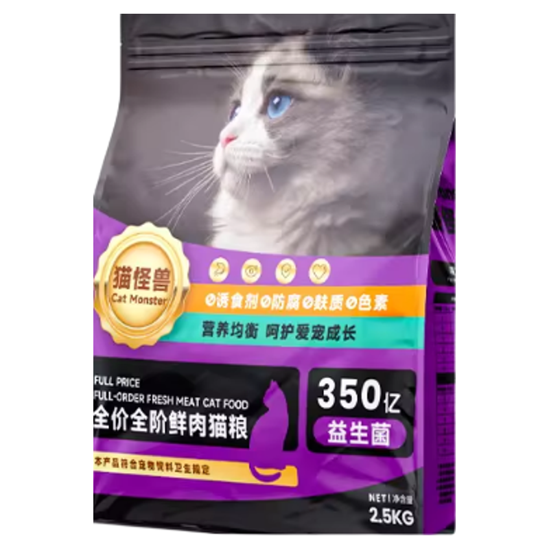 乳鸽冻干猫粮10斤成幼猫增重