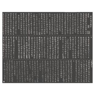 西晋索靖月仪帖古代书法字画真迹碑帖拓本微喷仿古复制手卷装饰画