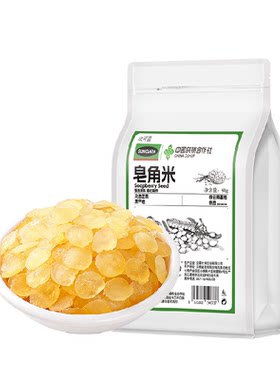 SunClara云南皂角米干净高泡发