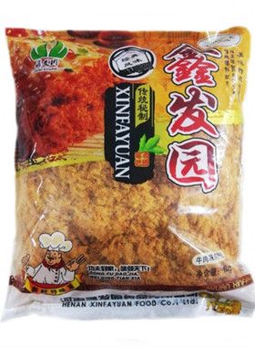 清真肉粉松寿司专用鸡肉海苔小贝
