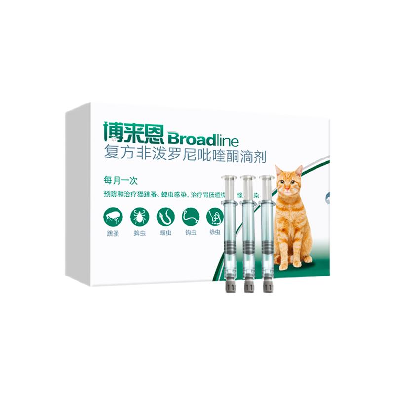 直营小猫驱虫药法国博来恩