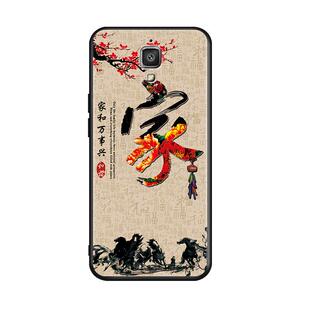 秋昊适用于小米4手机壳保护套mi4lte-cmcc防摔软壳xiaomi4全包mi4创意文字小咪4简约小米四卡通可爱xiaomi4网