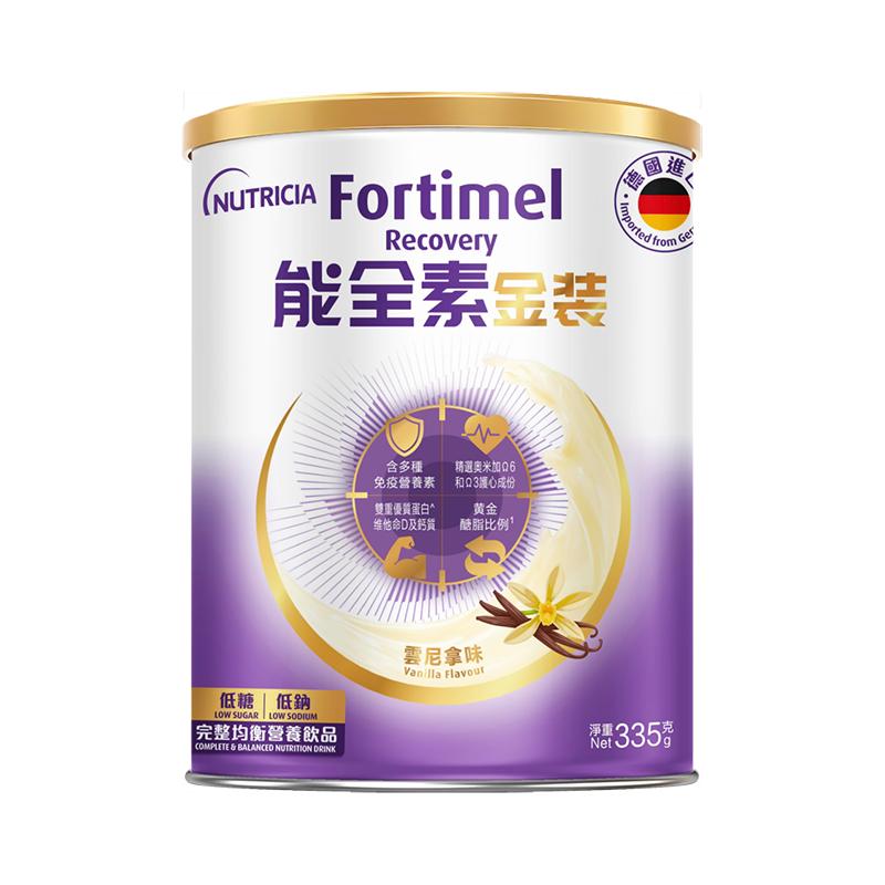 金装能全素【科学配方全面营养】