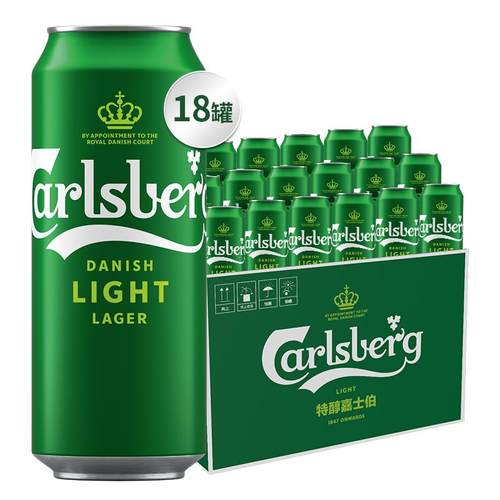 【特醇/醇滑组合】嘉士伯特醇500ml+醇滑500ml啤酒非原箱官方正品