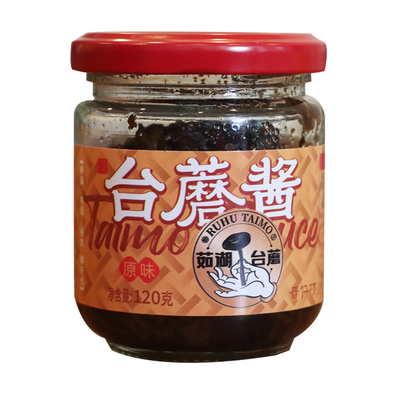 山西特产五台山台蘑酱120g*8瓶装