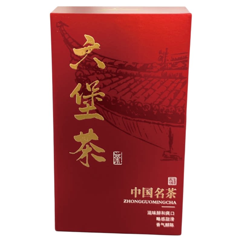 六堡茶礼盒6泡可折叠LOGO定制