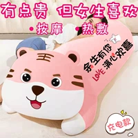 [Зарядка] Улыбка Тигр милый порошок.