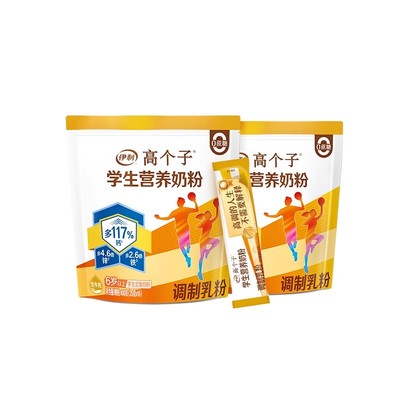 伊利欣活学生高钙奶粉