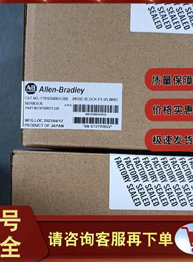 议价1791DS-IB8XOB8 DeviceNet安全紧凑块I/O输入模块 1791DS1B8X