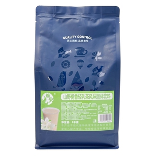 速溶山野栀香轻乳茶粉1KG茉香奶茶粉白桃乌龙轻乳茶奶茶店原料