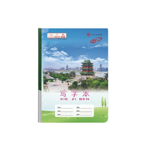 司马彦江西版本南昌学生统一PP防水防污作业本30页加厚米黄护眼拼音田字英语算术本美术本小字练习本