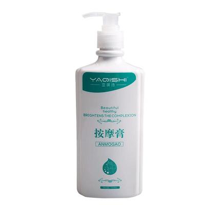 牛奶免洗桑拿身体润滑油按摩膏