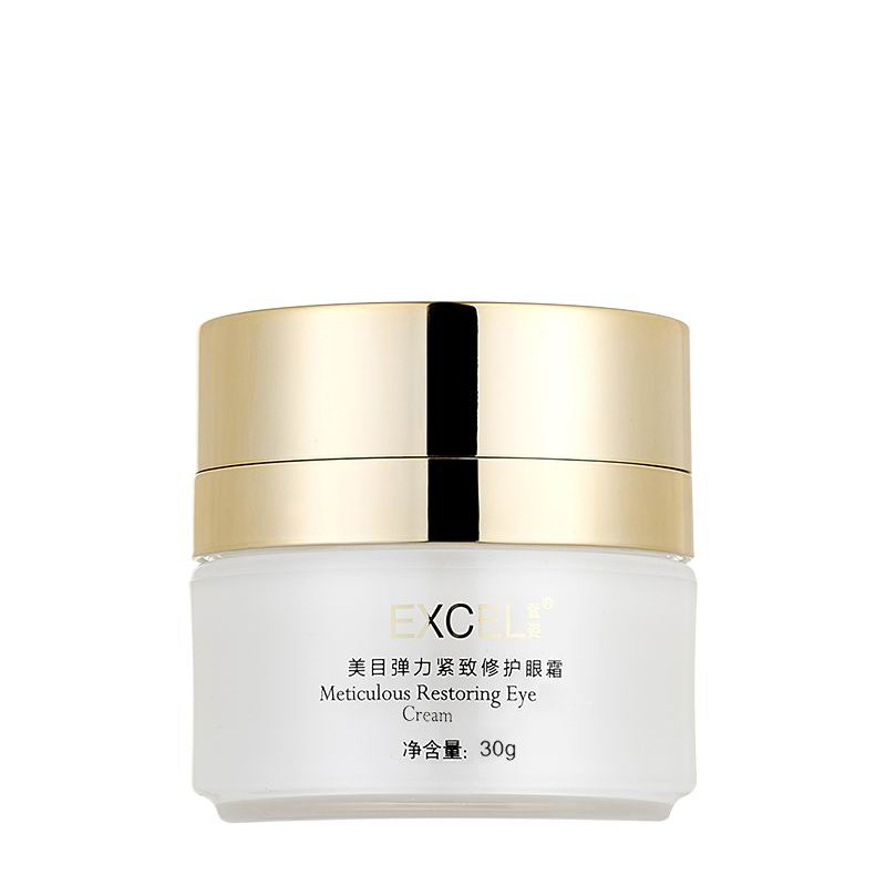 萱姿正品美目弹力修护眼霜淡化