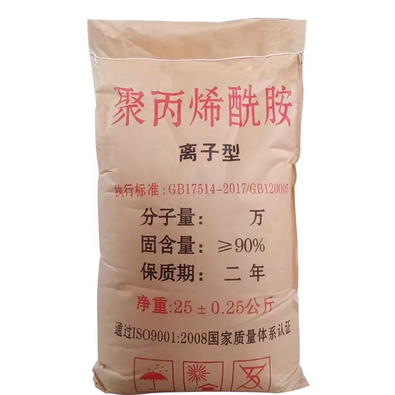 聚丙烯酰胺PAM 絮凝沉淀剂阳离子阴离子洗沙洗煤印染养殖污水处理