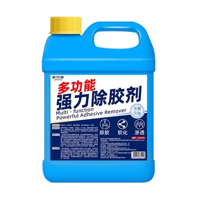 强力除胶剂家用万能粘胶溶解剂不干胶清除剂玻璃胶双面胶清洁剂$