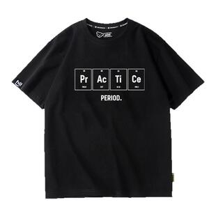 小提琴violin双琴侠同款周边practice period男女短袖T恤班服定制