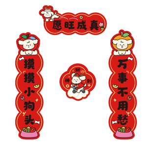 新年宠物小对联迷你卡通猫狗窝装饰品创意马年春联2026年新款门联