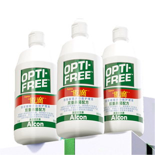 爱尔康傲滴隐形眼镜护理液470*2+120大小瓶冲洗恒润官方正品旗舰