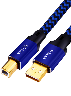 YYTCG声卡打碟机解码器usb音频线