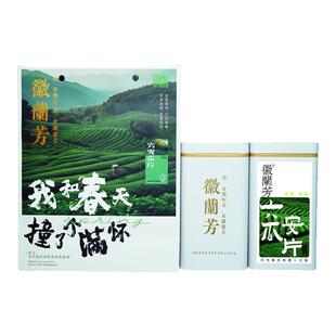 【雨前瓜片T220】徽兰芳手工六安瓜片新茶正宗原产地金寨核心产区