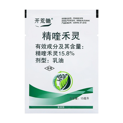精喹禾灵除草剂油菜田苗后除草