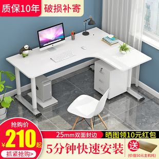 电脑台式 桌转角书桌L型家用经济型简约现代墙角拐角办公写字桌子