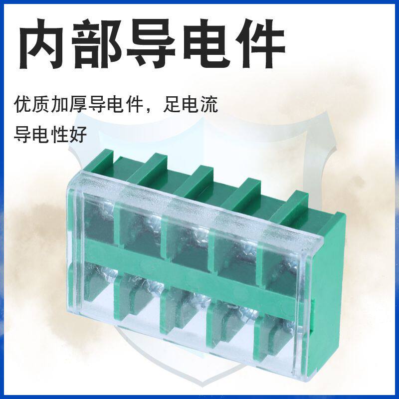 JF5-25/5绿色高低导轨式组合型铜排101A5P阻燃JH14-25mm2接线端子
