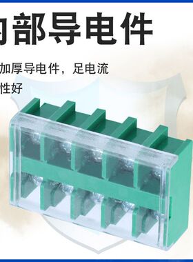JF5-25/5绿色高低导轨式组合型铜排101A5P阻燃JH14-25mm2接线端子