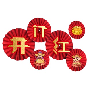 2026马年开门红职会场布置用品纸扇贴纸门店开业室内新年氛围装饰