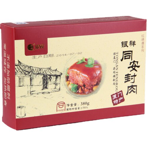 银祥同安封肉380g厦门特产卤梅菜扣肉熟食即食小吃美食品烧猪肉类