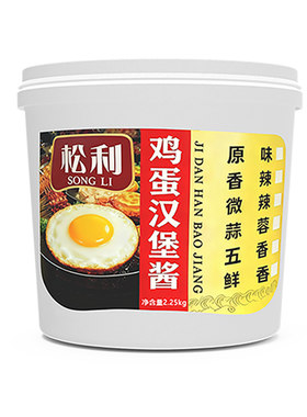 松利鸡蛋汉堡酱摆摊商用鸡蛋汉堡小吃餐饮调味酱