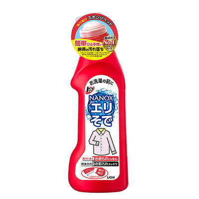 日本狮王nanox去渍衣领净满2包邮