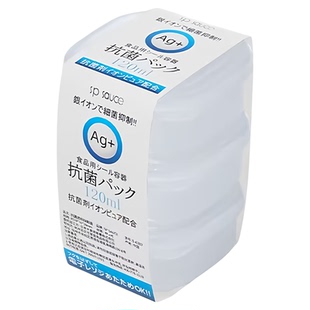 日本抗菌保鲜盒食品级家用冰箱专用收纳盒冷冻室专用密封储藏整理