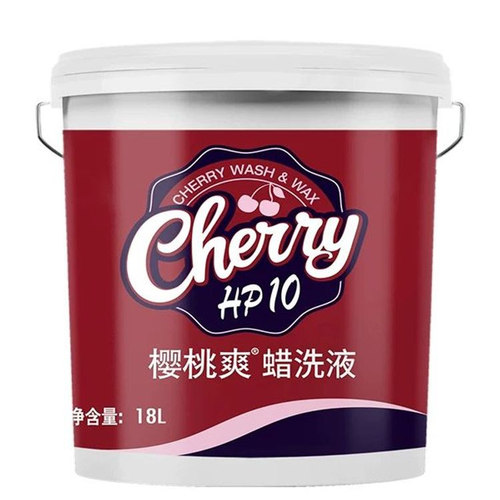 龟牌樱桃爽洗车水蜡18L大桶中性洗车液泡沫洗车店用2桶包邮送货