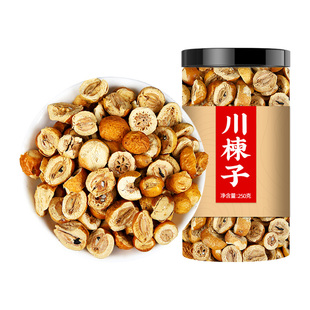 川楝子中药材野生正品新货苦楝子果楝实树苦拣子磨粉金铃子延胡索