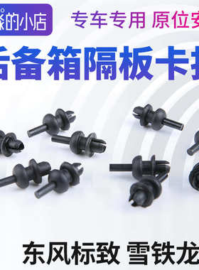 C3XR 3008307 206 207C22008