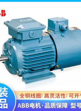 ABB调速变频电机 QABP90L2A 2.2KW2极IP55 IC411 5-100HZ三相马达