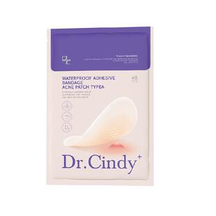 医用痘痘贴吸脓修复消炎痘印日夜两用痘印淡化上妆隐形水胶体敷料