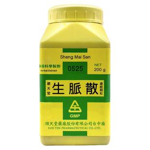 顺天堂生脉散浓缩颗粒益气生津消暑止汗疲倦乏力气短咽干口渴