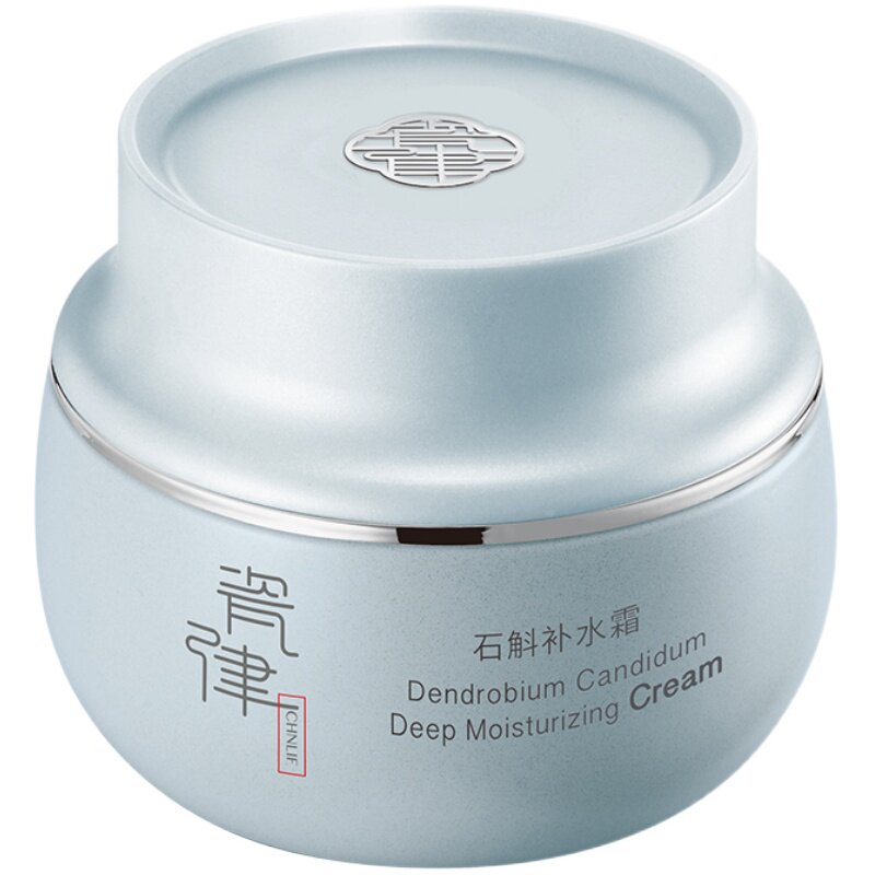 瓷律石斛补水霜保湿滋润护肤品