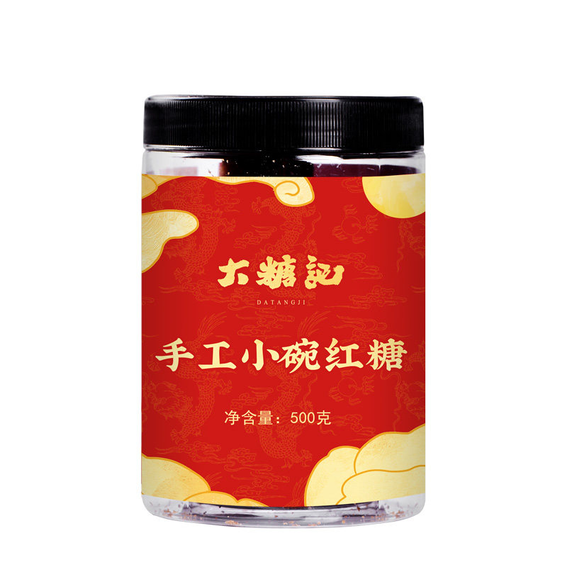 大糖记高端手工小碗红糖买2送1