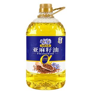 香飚王 冷榨一级亚麻籽油2.7L 高Omega3 直接喝食用油旗舰店正品