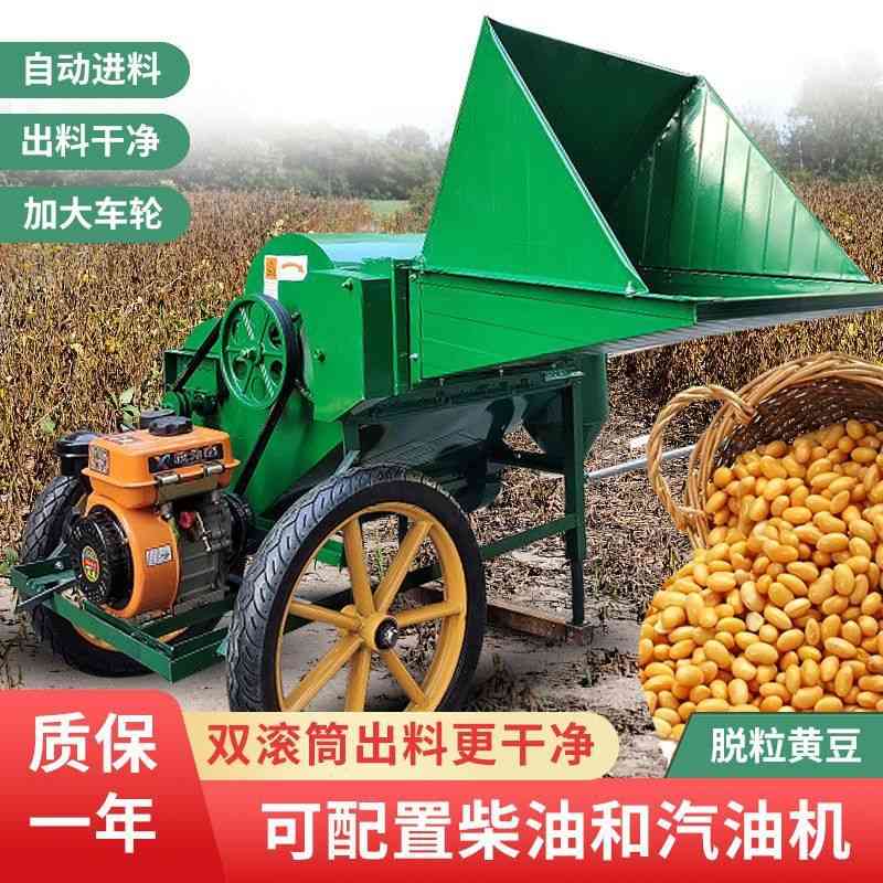 新款商用多功能高粱油菜机黄豆油菜脱粒双滚筒多功能油菜机脱粒机