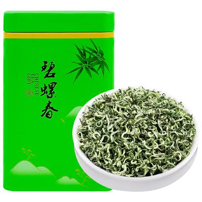 2025新茶碧螺春茶叶试喝装